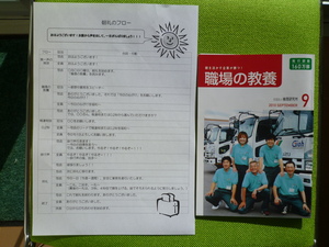 P1000272.JPGのサムネール画像