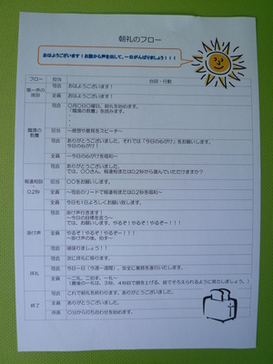 P1000283.JPG