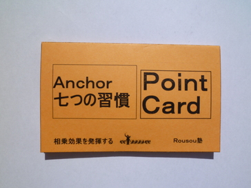 nanatu1.JPGのサムネール画像