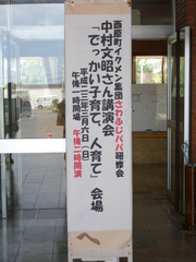 P1000764.JPGのサムネール画像