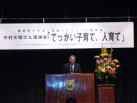 P1000770.JPGのサムネール画像